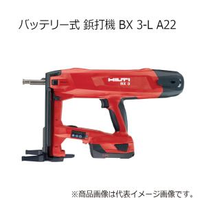 HILTI ヒルティ NURON バッテリー式鋲打機 BX 3-L-22 ケース 2314529 
