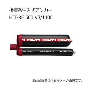 HILTI HIT-HY 200-A 接着系アンカー ヒルティ HIT200A 楽天市場】ヒルティ HIT-HY 200-A V3 330ml 接着系注入式