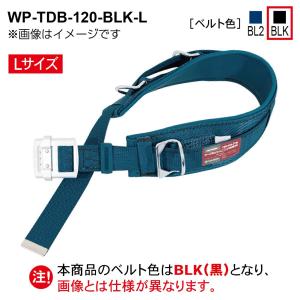 藤井電工 送料無料 ツヨロン ワークポジション器具 柱上安全帯用 藤井電工 送料無料 ツヨロン ワークポジション器具 柱上安全帯用