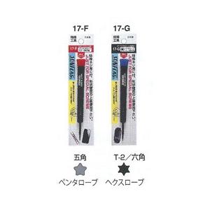 サンフラッグ 精密ドライバー 五角型 No.17-F