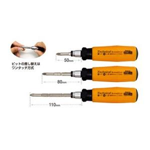 サンフラッグ テクニカルドライバー  (+)(+) #1×#2×135mm