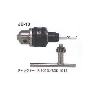 サンフラッグ ドリルチャック キー付 No.JB-13｜kunimotohamono