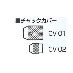 サンフラッグ チャックカバー No.CV-01｜kunimotohamono