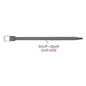 ジェフコム (交換用)ホルダーロッド DHR-470｜kunimotohamono