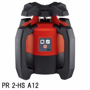 HILTI ヒルティ 回転レーザー PR 2-HS A12 2131538 （バッテリー 