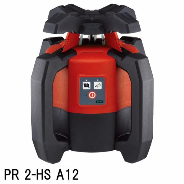 ヒルティ(HILTI) 回転レーザー PR2-HSA12 基本セット 3562931