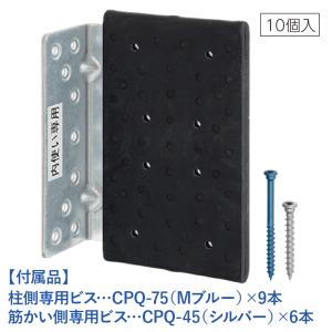 ドリフトピン  DP-103   黒  100本　建築用 BXカネシン ドリフトピン DP-103 / 構造金物用ビス / 建築金物