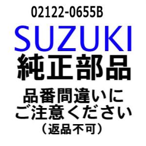 スズキ 船外機 純正部品  02122-0655B スクリュ