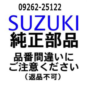 スズキ 船外機 純正部品  09262-25122 ベアリング(25X52X15)