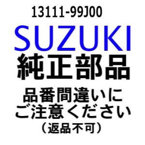 スズキ 船外機 純正部品  13111-99J00 マニホ-ルド,インレツト
