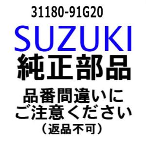 スズキ 船外機 純正部品  31180-91G20 スイッチ,リクライニング