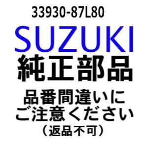 スズキ 船外機 純正部品  33930-87L80 ユニット,エンジンコントロ-ル
