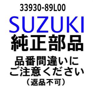 スズキ 船外機 純正部品  33930-89L00 ユニット,エンジンコントロ-ル