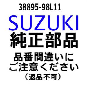 スズキ 船外機 純正部品  38895-98L11 ブラケット,シフトアクチユエ-タ