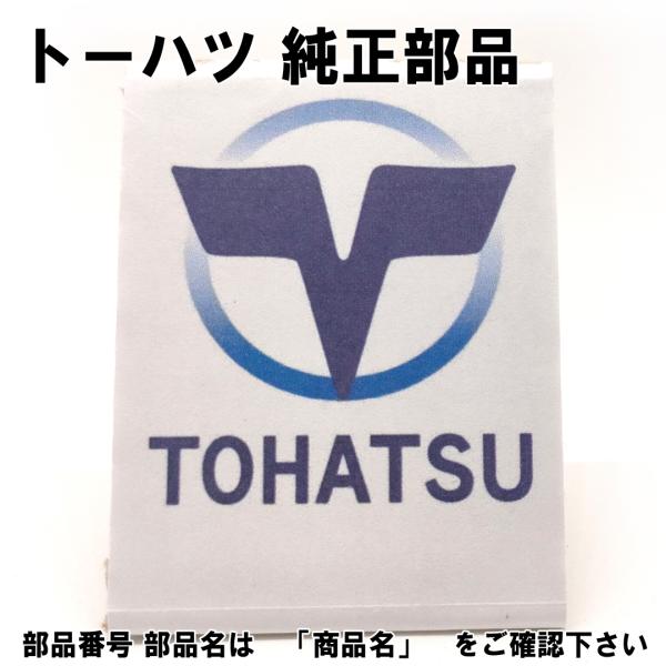 トーハツ 純正部品  3UR-76010-0 スタータモータアッシ
