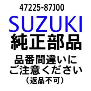 スズキ 船外機 純正部品  47225-87J00 カラー,チルトシリンダロア