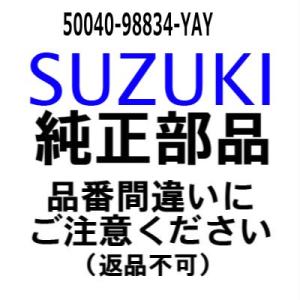 スズキ 船外機 純正部品 50040-98834-YAY ロアユニット(DF350/325/300B)X(ブラック)