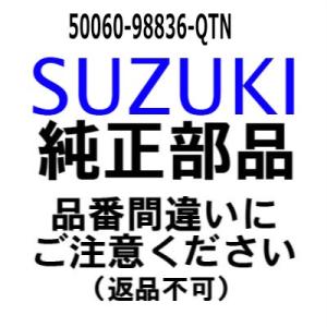 スズキ 船外機 純正部品 50060-98836-QTN ロアユニット(DF350/325/300B)XX(ホワイト)