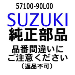 スズキ 船外機 純正部品  57100-90L00 シャフトアッシ,ドライブ(L)
