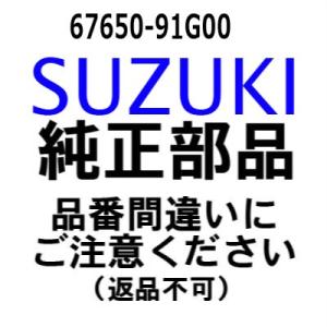 スズキ 船外機 純正部品  67650-91G00 パイプ,アームサポ-トアッパ