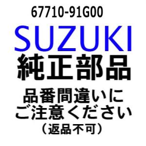 スズキ 船外機 純正部品  67710-91G00 フレ-ム,フツトサポ-ト