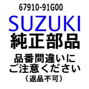 スズキ 船外機 純正部品  67910-91G00 ノブ,ヘッドサポ-ト
