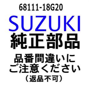 スズキ 船外機 純正部品  68111-18G20 エンブレム,S