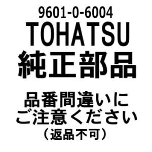 トーハツ 純正部品 9601-0-6004 ベアリング 6004