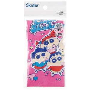 スケーター(Skater) 子供用 お弁当 コ...の詳細画像2