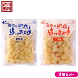 らっきょう 種の商品一覧 通販 Yahoo ショッピング