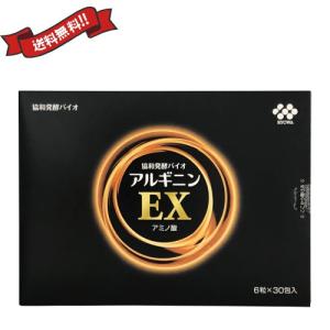 協和発酵バイオ アルギニンEX ３０包入