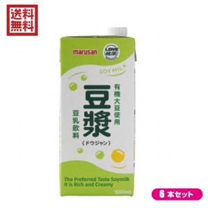 豆乳 ドウジャン ヘルシー マルサンアイ 豆乳飲料豆漿 1L 6本セット