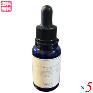 30ml MCプラセンタエキスEX100 美容液 送料無料 原液