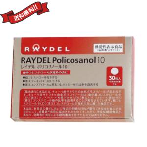 悪玉コレステロール サプリの商品一覧 通販 Yahoo ショッピング