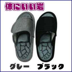 健康サンダル 岩の商品一覧 通販 Yahoo ショッピング