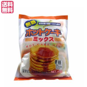 ホットケーキミックス 400g 無糖 桜井食品 糖質オフ 無添加