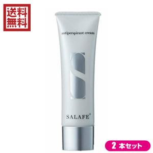 サラフェ プラス30g プラス30g テカリ 顔汗 医薬部外品 2個セット Salafe Plus2 Kunistyle