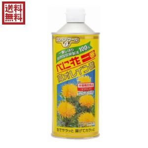紅花油 べに花油 圧搾 創健社 べに花一番 高オレイン酸 600g 栄養機能食品