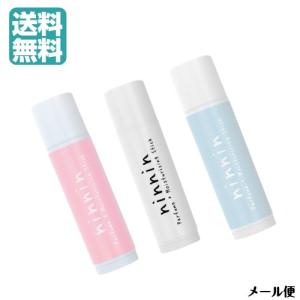 練り香水 スティック ninnin(ナンナン)Perfume+Moisturizing Stick 5g