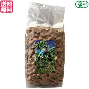 アーモンド オーガニック 天日干し トレリ 有機古代生アーモンド 1kg 送料無料