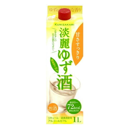 國盛 淡麗ゆず酒パック 1000ml / 中埜酒造 リキュール 果実酒 カクテル フルーツ 柚子 柚...