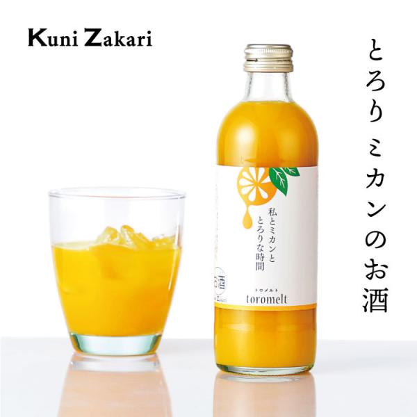 國盛 toromelt ミカン 300ml / とろめると トロメルト 中埜酒造 リキュール 果実酒...