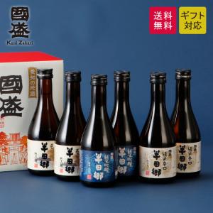 日本酒 半田郷 飲み比べセット 6本セット蔵元直送 愛知の地酒 半田郷300mlの飲み比べセットです。飲み比べ 飲み比べセット 日本酒 愛知 地酒