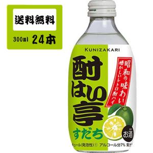 酎はい亭 すだち 300ml 24本セットの買取情報