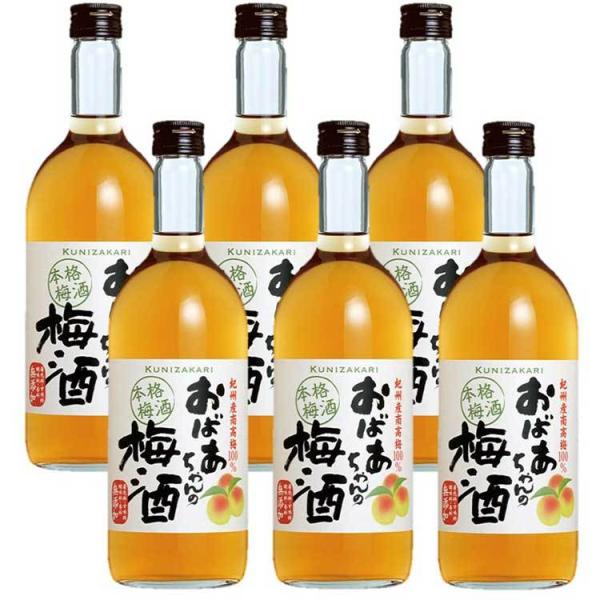 【ケース販売】おばあちゃんの梅酒 720ml 1ケース(6本セット) 國盛 中埜酒造 リキュール 梅...