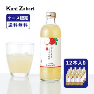 サントリーリキュール スクエア＜ライチ＞ 700ml（瓶） サントリー