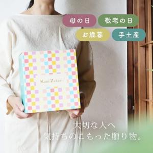 【お中元ギフト】ギフト 國盛 酒蔵のあまざけ ...の詳細画像1