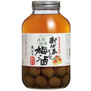 國盛 おばあちゃんの梅酒 1400ml 実入りデカンタ / 本格梅酒　梅の実入り　梅酒 本格梅酒 中埜酒造 リキュール プレゼント 女子会 飲みやすい 甘口 梅の実｜蔵元直営 kunizakari shop