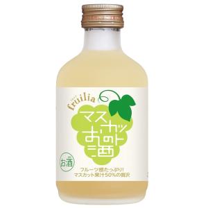 國盛 フルリア マスカット のお酒 720ml fruilia / 果実酒 ギフト 中埜酒造 リキュール カクテル フルーツ お酒 果汁たっぷり プレゼント