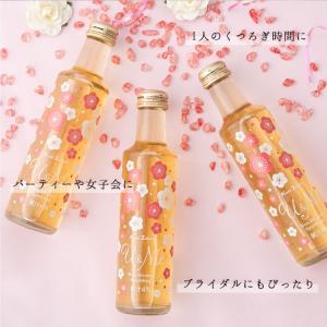 國盛 ノンアルコール梅酒 U&Me 200ml...の詳細画像2
